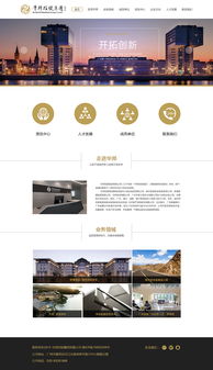 企業(yè)網(wǎng)站設(shè)計(jì)與軟件開發(fā)的融合之道