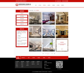 前海網站設計與美濤裝飾工程網站開發 深圳網絡公司的專業之道
