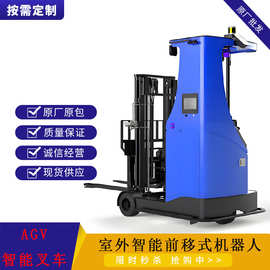AGV自動導(dǎo)航運輸車 現(xiàn)代智能物流搬運設(shè)備的核心力量